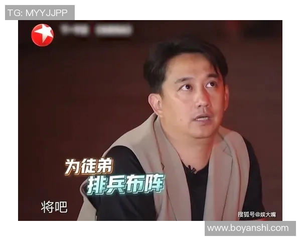 黄磊谈极限运动的挑战与成长历程分享