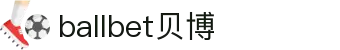 中国·Bb艾弗森(ballbet贝博)有限公司-官方网站"